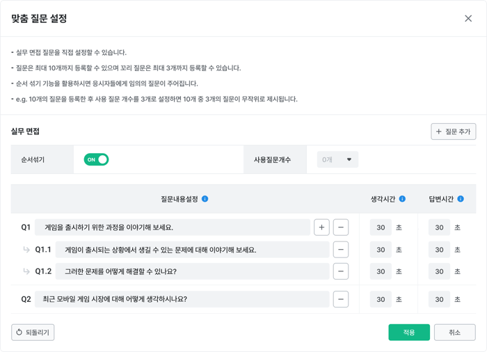 Atoz-O] 우리 기업 입맛대로, 커스터마이징 기능 총정리