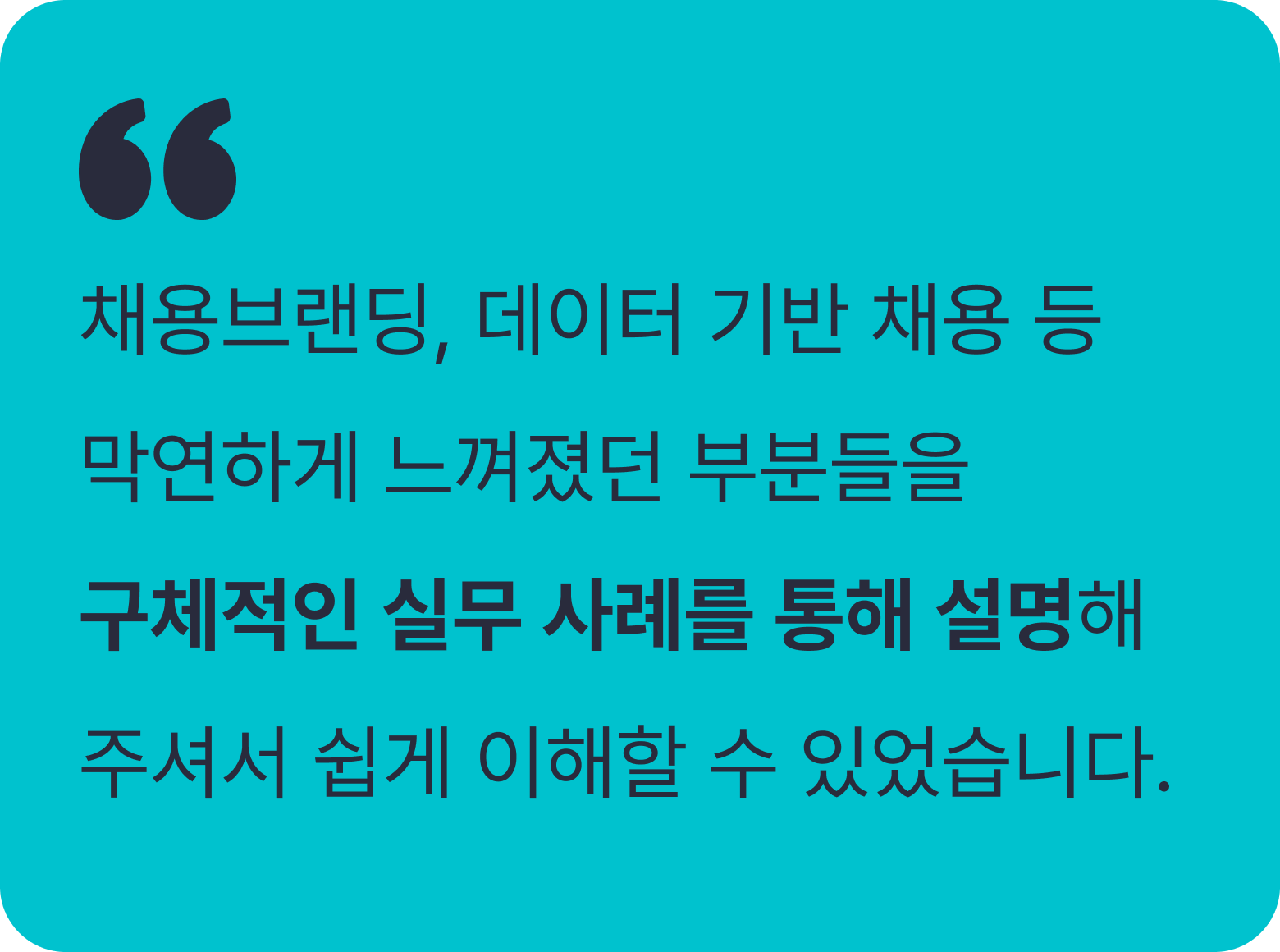 후기_1