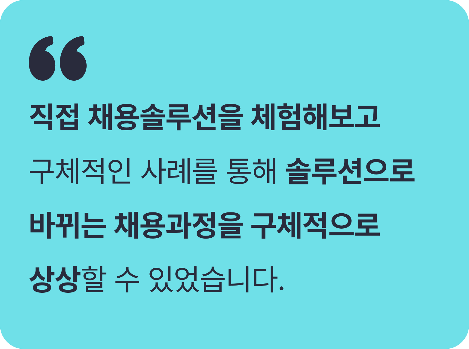후기_2
