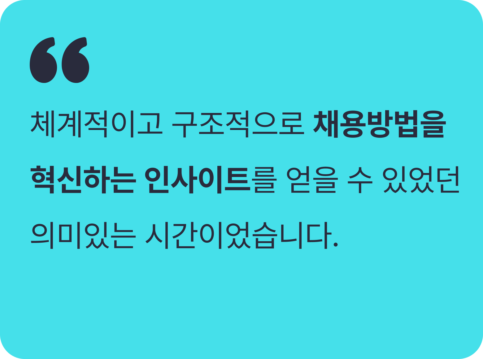 후기_3