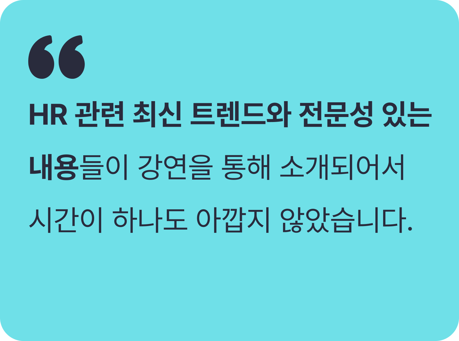 후기_4