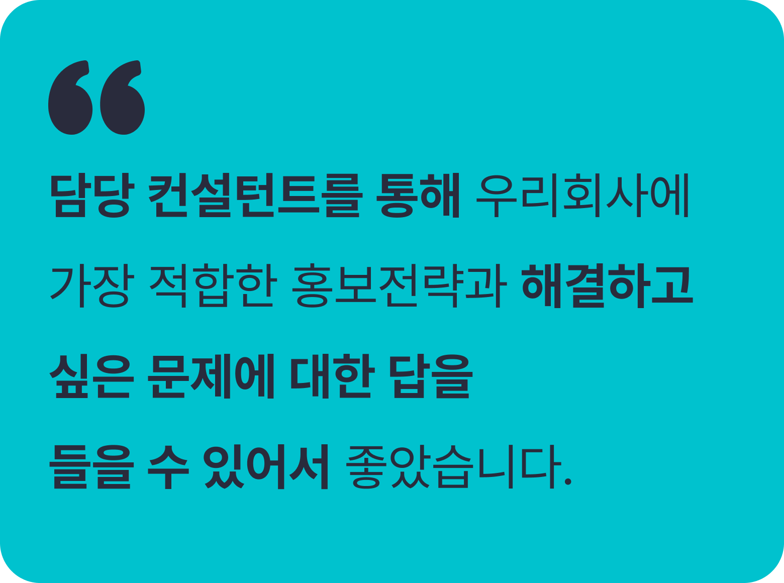 후기_5